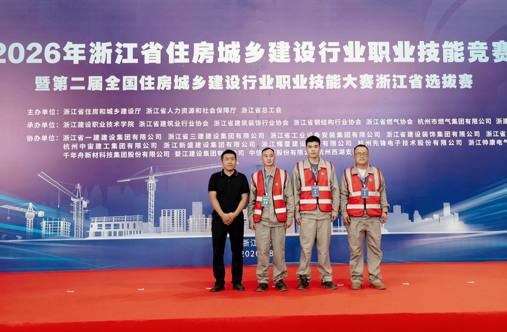 从左到右：浙江安装省级焊接技能大师工作室领办人王小兵、孙江辉、程辛辛、王新波