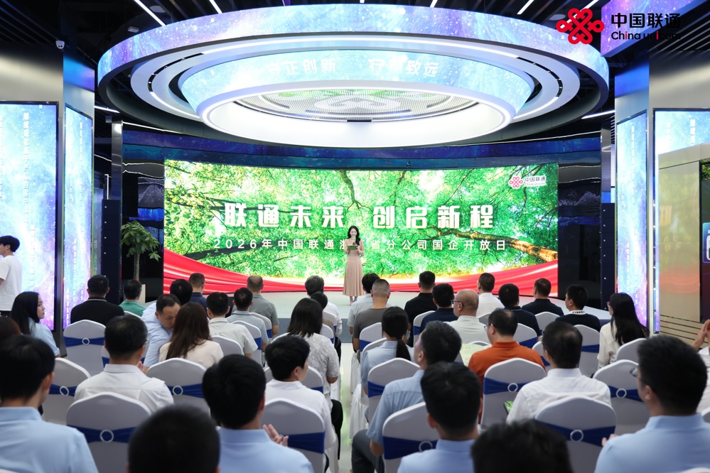 微信图片_20260831162119_297_2