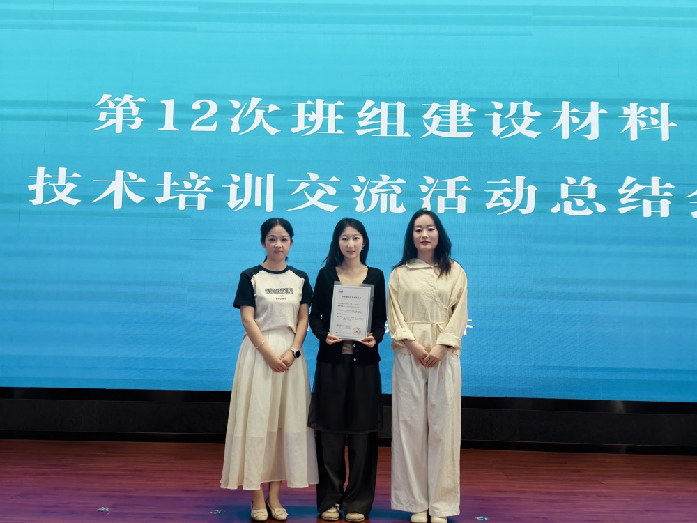 图为：天业汇合EG精馏二班合照