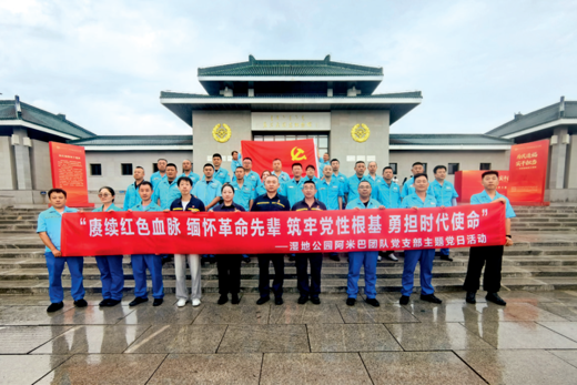 以高质量党建引领市场营销攻坚