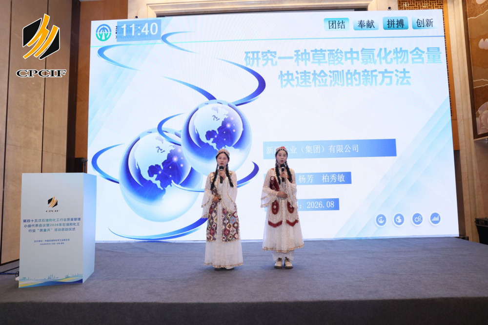 图为：检测中心质检先锋QC小组现场发布照片