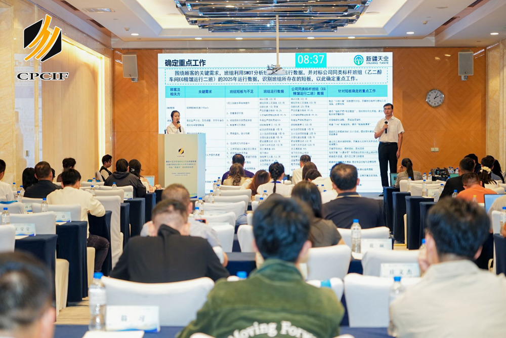 图为：乙二醇DMO合成运行三班现场发布照片