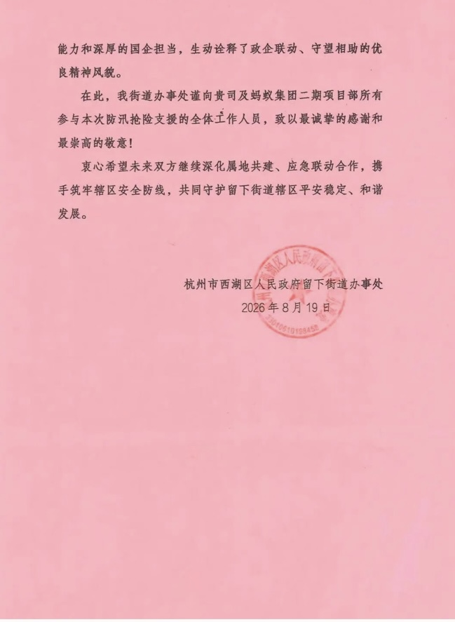 微信图片_20260904091711_1075_289