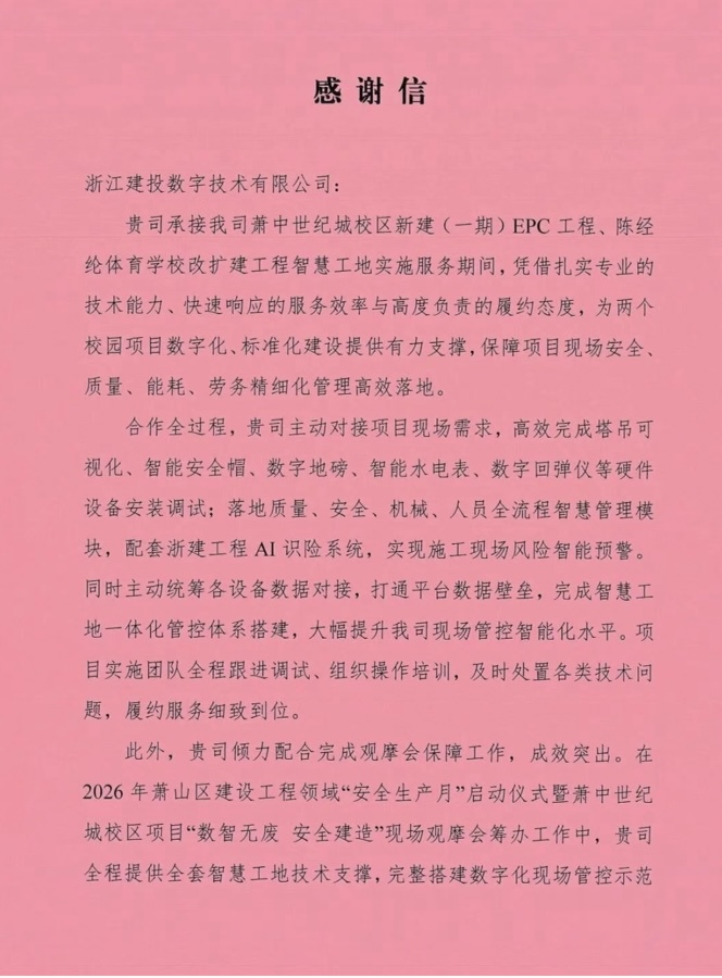 微信图片_20260904091713_1077_289