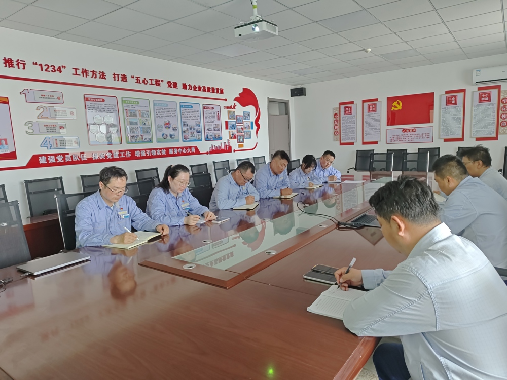 以案明纪守底线 清风护航保安全——天业汇合党委乙醇党支部开展违纪违法案例警示教育专题党课(2)