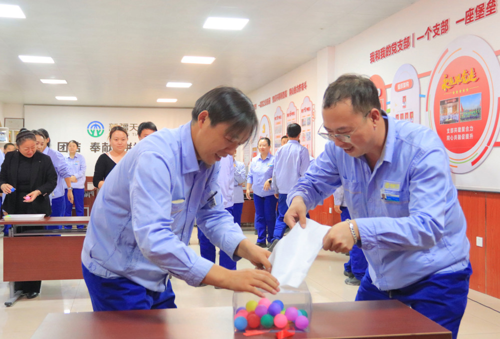 新疆天业能源管理公司_心理健康专题讲座_为一线职工注入“心”能量5