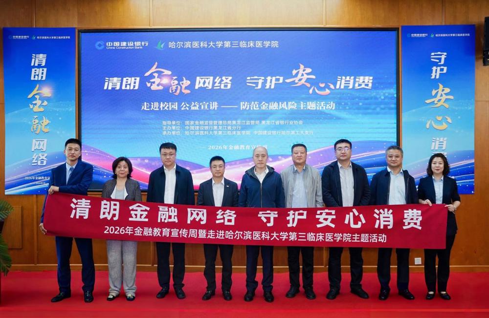 微信图片_20260911185411_111_2