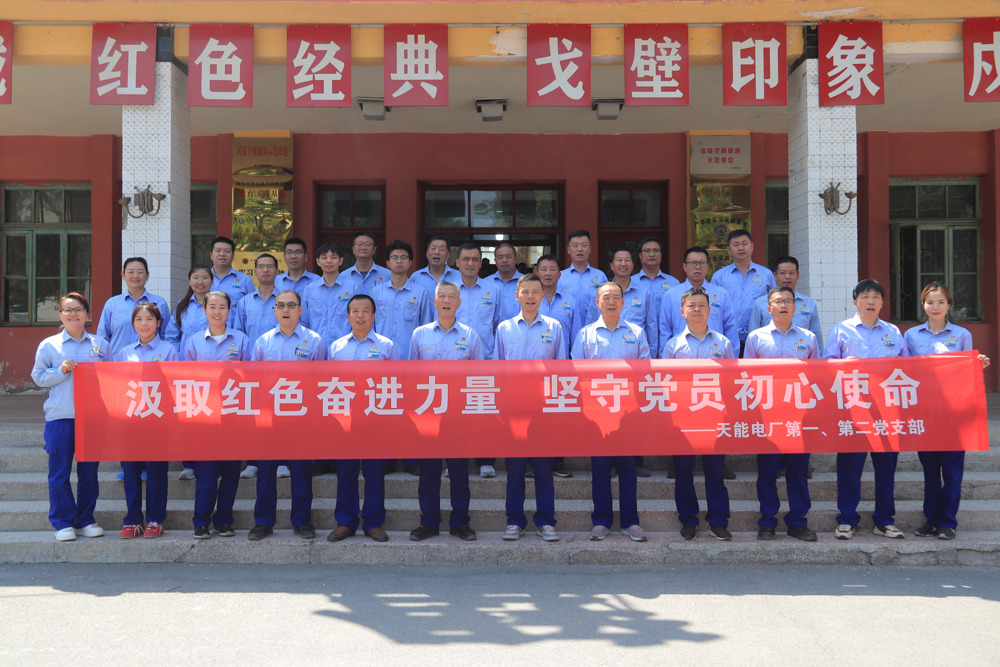 新疆天业能源管理公司常态化开展廉洁教育活动 (1)
