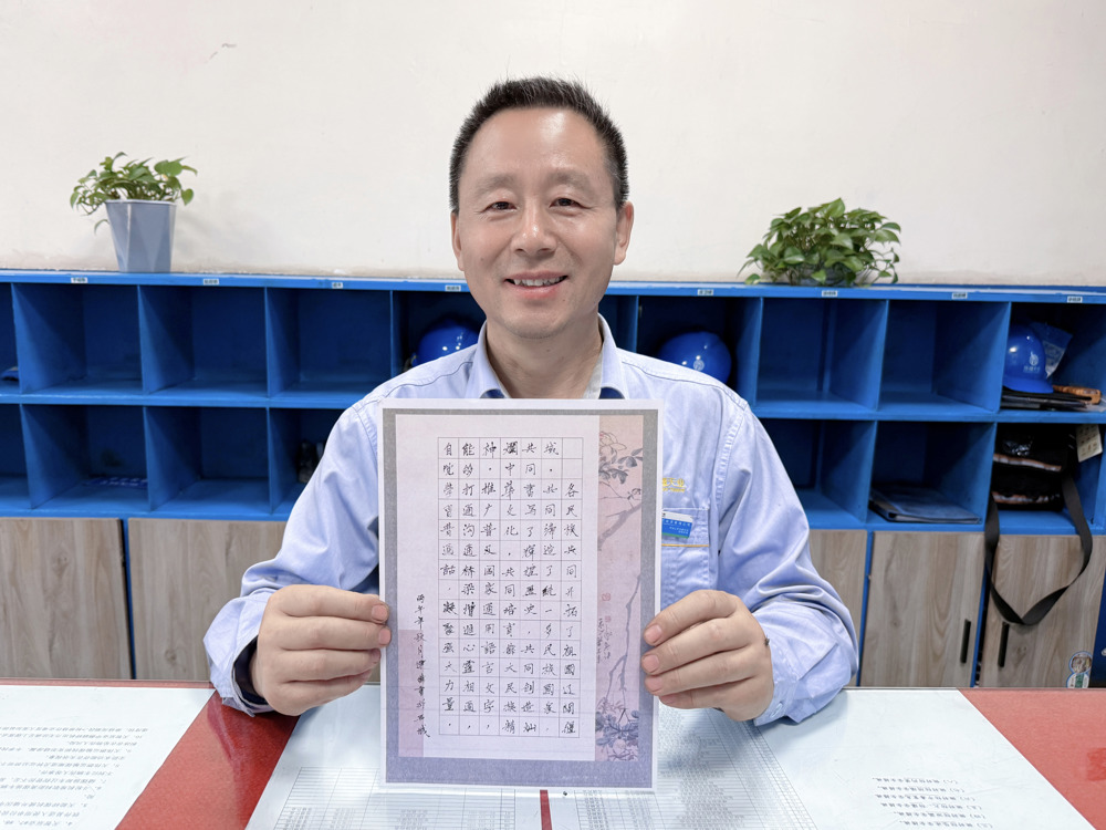 新疆天业能源管理公司推广国家通用语言文字走进生产一线  (2)
