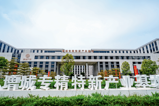 “五联五链”赋能区域经济跃升