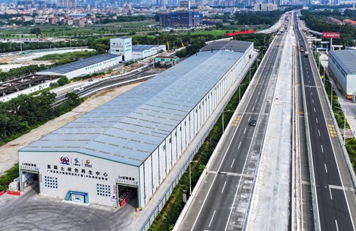 广深高速改扩建项目打造混凝土绿色再生中心 60万立方米固废实现“重生”