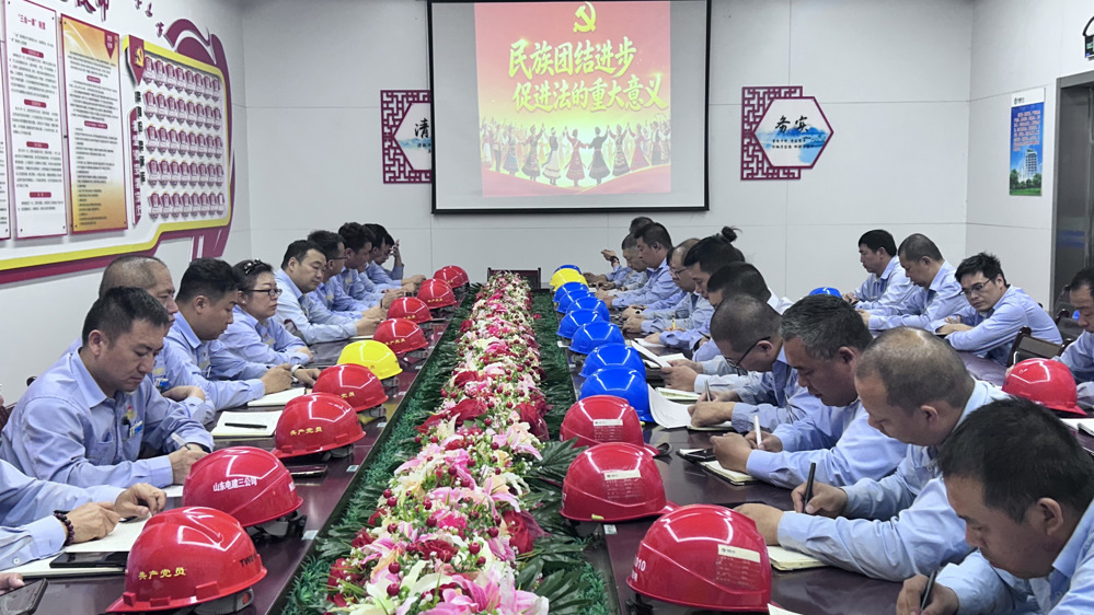新疆天业能源管理公司以法治之力铸牢中华民族共同体意识
