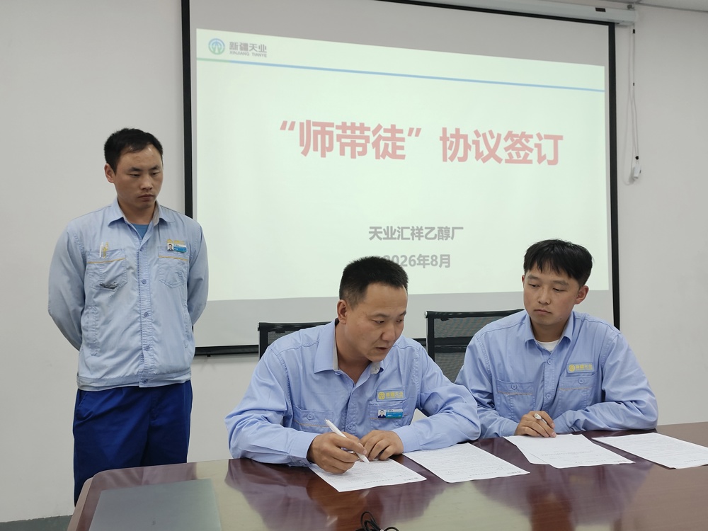 图一：支部召开座谈会，会上签订“师带徒”协议