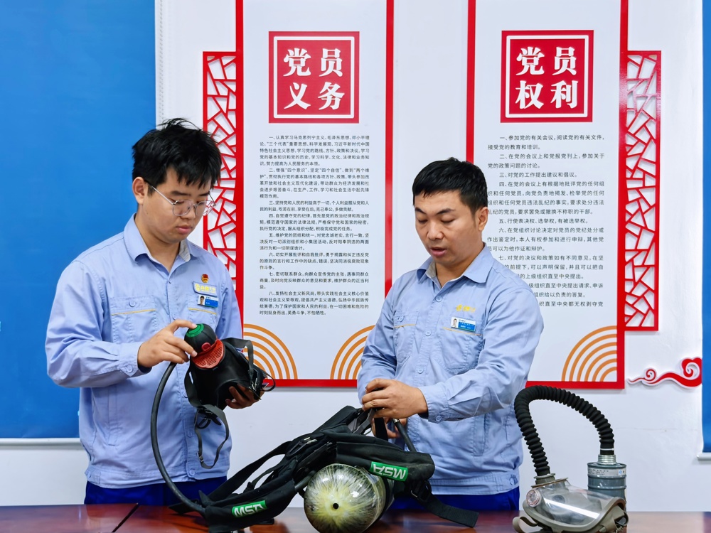 天能化工有限公司团委开展“匠心筑梦传薪火_青春践行显担当”主题团日活动