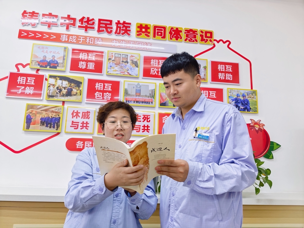 图二：天伟化工厂职工共读纪实文学《戍边人》，感悟兵团各族护边员、建设者扎根边疆的精神。（樊新花摄）