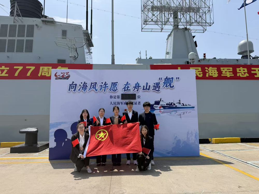 把思政课堂搬到强军一线，组织团员青年走进驻舟海军军港，参加舰艇开放日活动