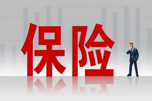 北京保险业全面规范短期健康险互联网宣传与销售