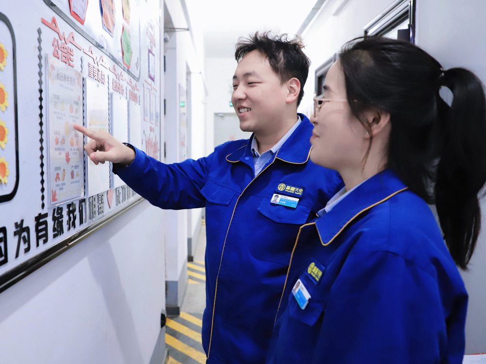 天辰化工工会推出“秋冬季养生微课堂”见缝插针送健康（图为班组长组织大家在公告栏前观看学习“养生小常识”宣传海报，普及健康知识）