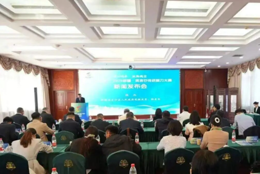 匠心传承·丝路瑰宝 “中交助梦”2026新疆·英吉沙传统锻刀大赛新闻发布会在京举行