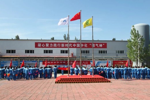 “一企一策”夯实党员管理根基 以过硬党员队伍护航企业改革发展