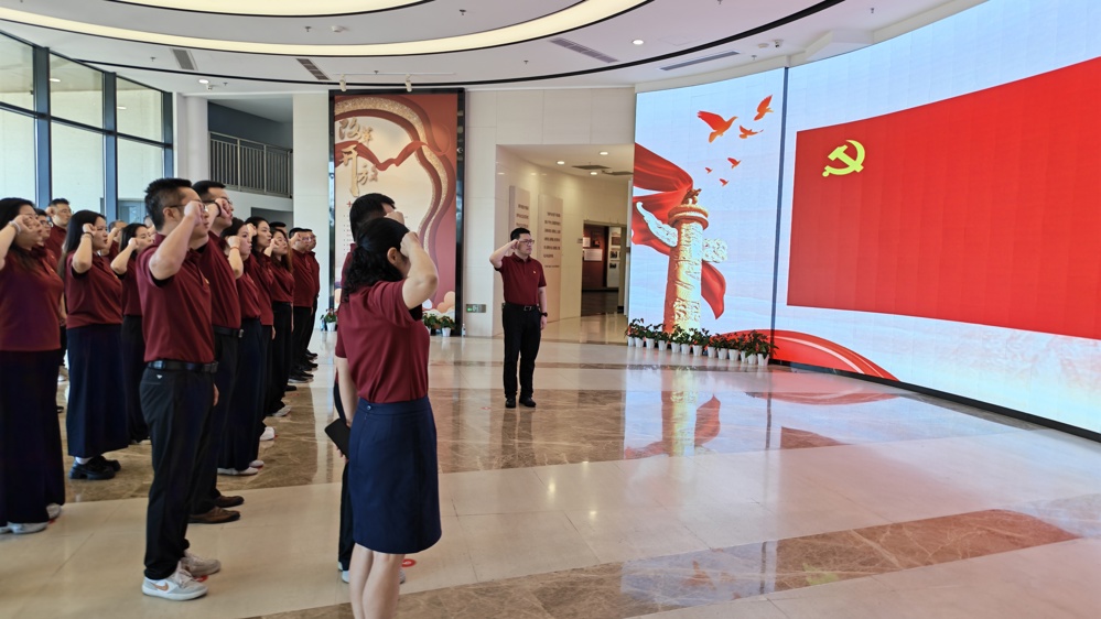 衢州分公司组织党员干部奔赴改革担当精神传承基地，在实景循迹中体悟谢高华“敢闯敢试、勇于担当”的精神内核
